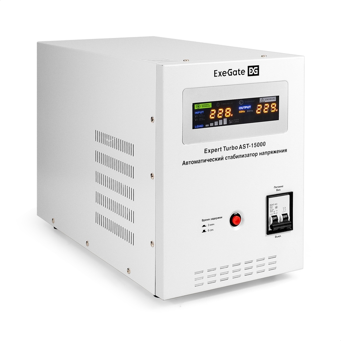 Expert Turbo AST-15000