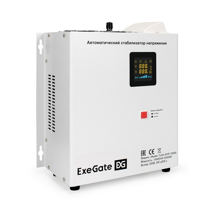 Master Turbo AVS-15000M