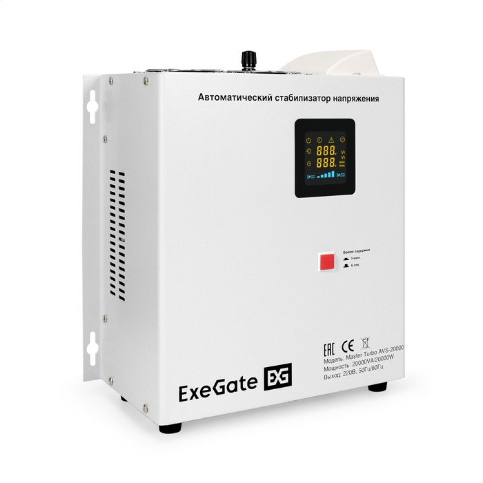 Master Turbo AVS-20000M